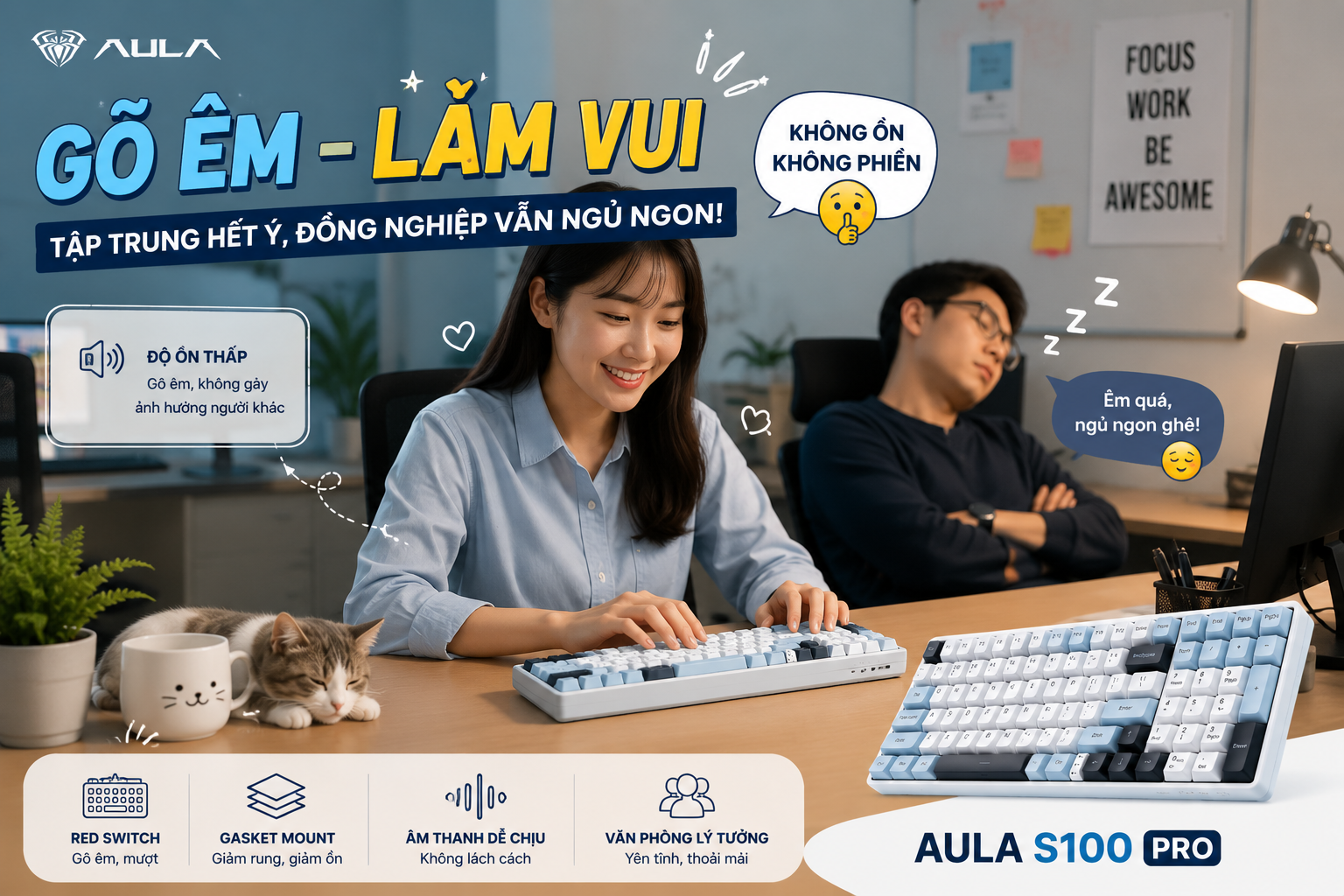 aula-s100-silent.png